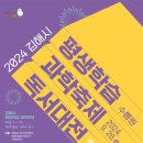 분성로261번길 이미지