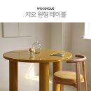 지오테이블 이미지