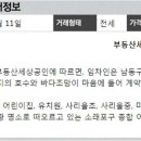 에코메트로7단지 이미지