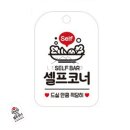 화이트셀프닷컴