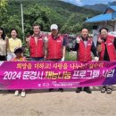 문경종합보일러