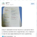 함께하는학원 - 서구 서달로130번길 3 | 함께하는학원