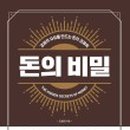 인사이트에프앤