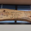 봉평동이네설악점