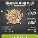 무릉체리