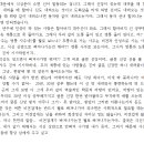 0134 도통과 영통 이미지