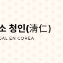 디딤돌행정사사무소 이미지