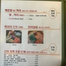 김초생초