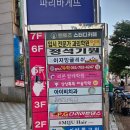 [부산/해운대] 장산역&amp;좌동 스터디카페 멘토즈스터디카페 해운대신곡점 솔직이용후기💫