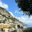 05. Summer in Italy - Positano (포지타노 숙소, 포지타노 전망대, 포지타노 인생샷 스팟, 포지타노...