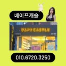 울산전자담배