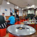 마성정육점