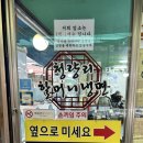 청량리 할머니 냉면 내돈내먹 솔직 후기 feat.아재 입맛.