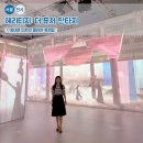 (3/16) 손 끝으로 느끼는 이음(라탄공예) | 국가유산진흥원 기획! 무료 전시회 &#39;헤리티지 더 퓨처 판타지&#39; 전시 / 아트샵 굿즈