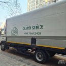 내산 | 숨고이사후기, 부천 포장이사업체 이사in 내 돈 내산 후기