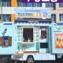 부강컴퍼니