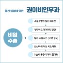 권이비인후과의원 이미지