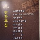 두툼돈288 이미지
