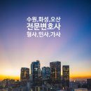 위너스타공인중개사사무소 이미지