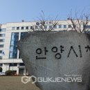 동안경찰서 앞 이미지