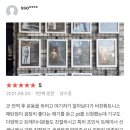 비전핏