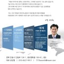 컨설팅權행정사 네이버블로그