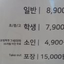 메가마트 고양점 이미지