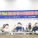 제주비양도협동조합