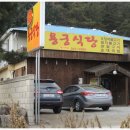 용궁식당 Daum카페