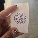 진미회집 | [광안리맛집] 광안리뷰맛집에서 깔끔하고 정갈한 회를 먹을 수 있는 광안리진미횟집 방문후기!