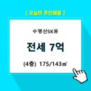 신월동175 이미지