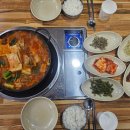 동태가찜한날 이미지