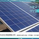 다산애차