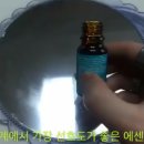 크레아헤어(CREA HAIR) | SEXY JIN Krea Vit 크레아비트 섹시진 헤어오일, 페이스북에서 난리 ?. 머리카락이 좋아 하는 에센스...