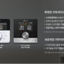 귀뚜라미중앙