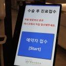 상무안과의원 이미지