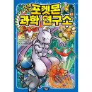 상상초월 이미지