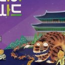 수원화성문화재단 이미지