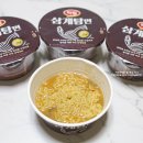 지에스25 삼계천일연점 | CU 편의점 라면 행사 하림 삼계탕면 찹쌀밥/복날 음식 추천