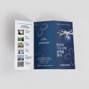 (주)채움피플 네이버블로그