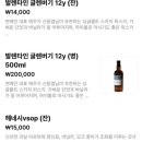 아뮤제