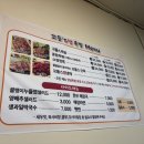 꼬들스족발