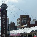 성남 모란시장 방문 후기 (돼지부속구이, 왕장군연화)