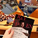 2024 9월 레이 첸 Ray Chen 내한 리사이틀 후기 (귀가 녹는다는 게 이런 것이었어)