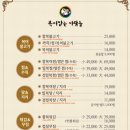 복어잡는사람들