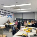 사회복지법인 동심어린이집