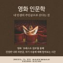 늘푸른소나무도서관 이미지