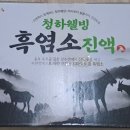 청하목장 이미지