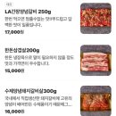 세븐일레븐천안두정오성점 | 두정동소고기 살살녹는 화육우소 천안두정점 솔직후기