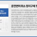 안전행정법률사무소 이미지